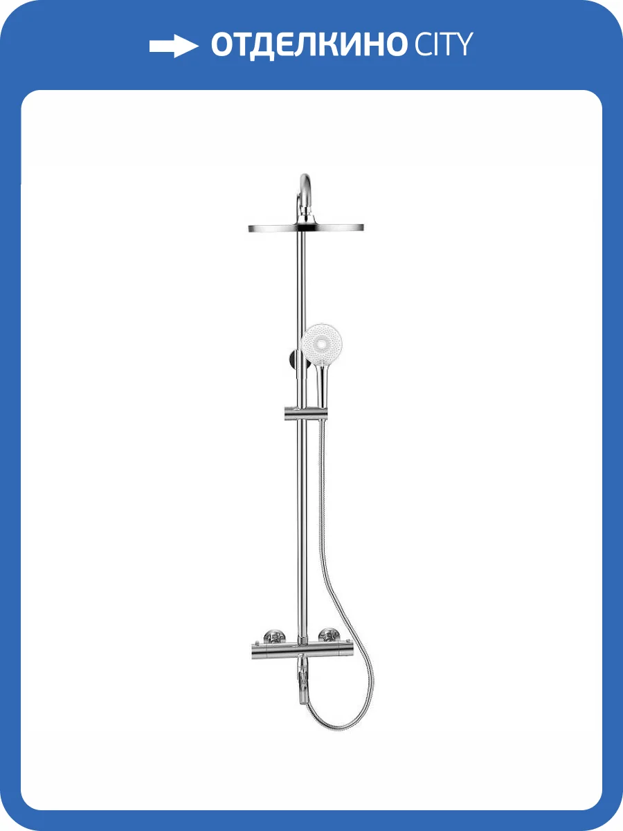 Душевая система Bronze de Luxe Scandi 11060C хром, с термостатом фото 3