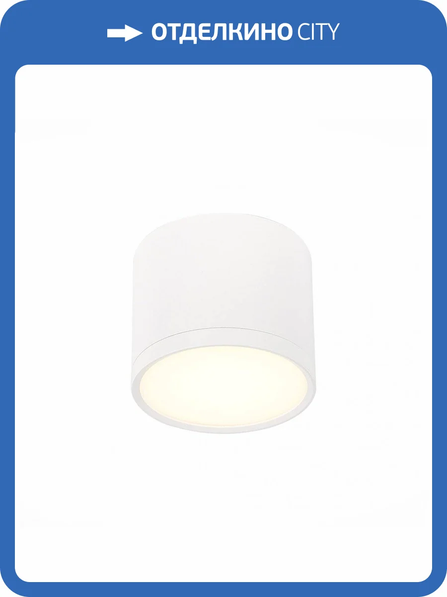 Потолочный светильник ST Luce Rene ST113.532.09 фото 3