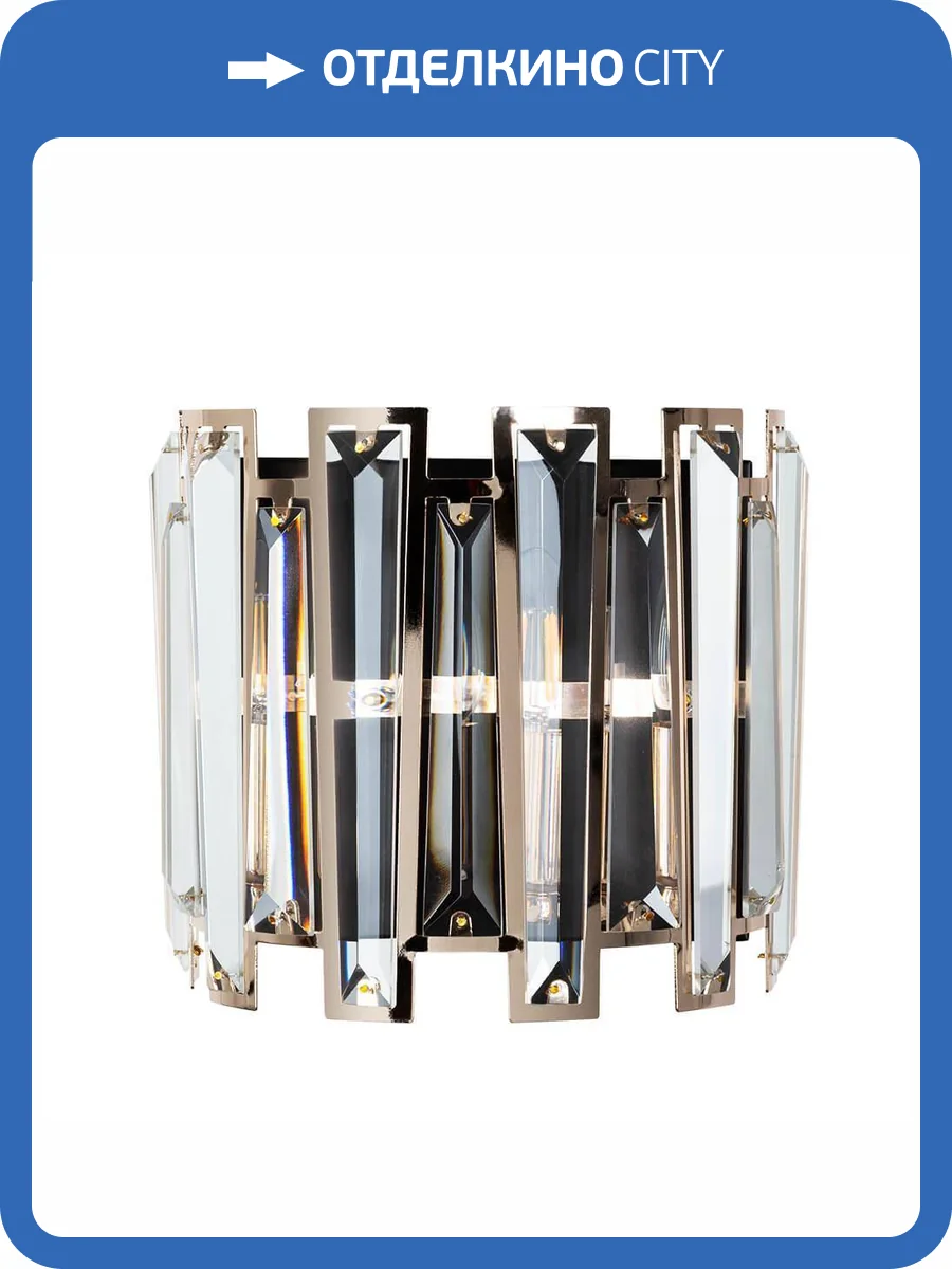 Настенный светильник Arte Lamp Amber A1028AP-2BK фото 4