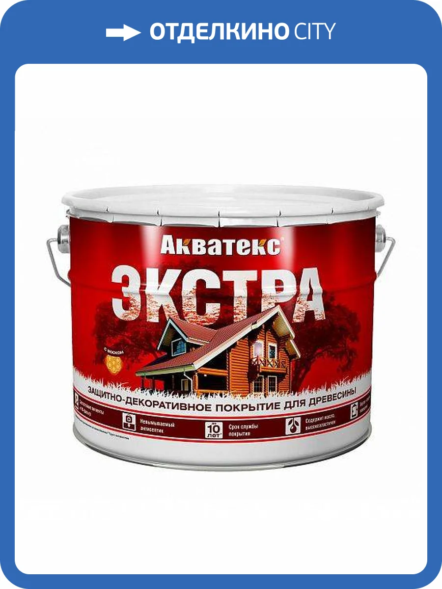 Защитно-декоративное покрытие для древесины алкидное Акватекс Экстра полуглянцевое орегон 9 л фото 2