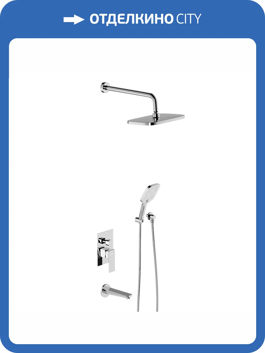 Душевой комплект Damixa Gala 953510000 хром, встраиваемый, со смесителем, с изливом фото 9