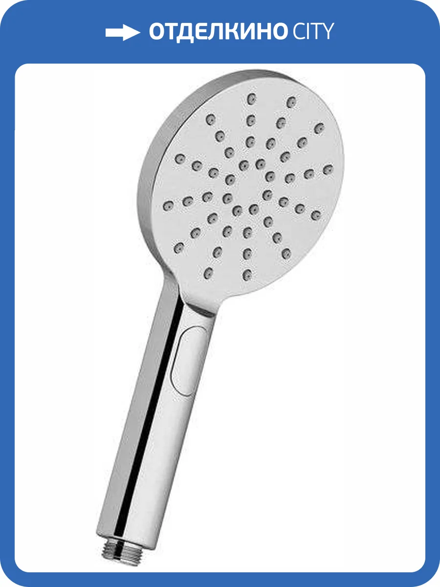 Лейка для душа Ravak Туман X07P233 956.00 фото 5