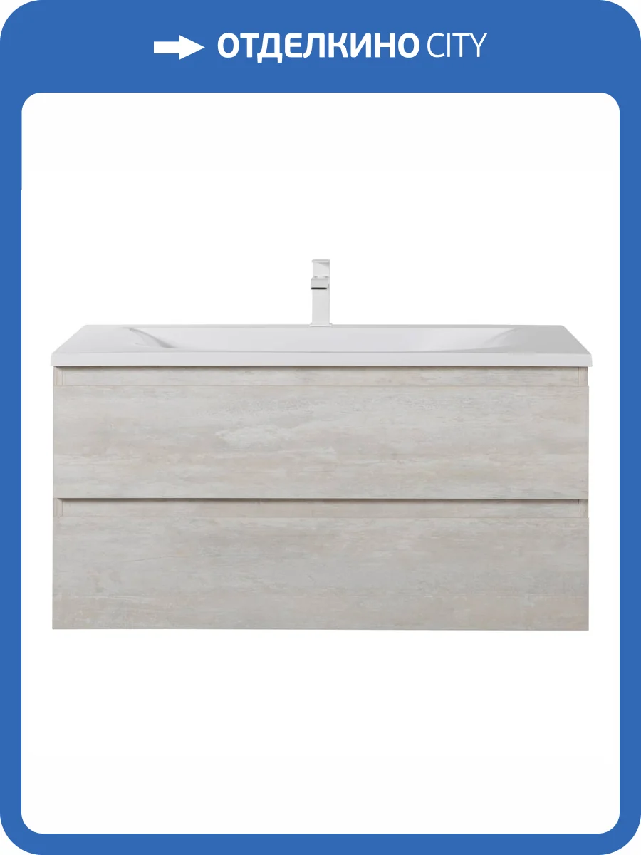 Тумба под раковину Cezares MOLVENO-100-2C-SO-LB Legno Bianco, 100x50x50 фото 3