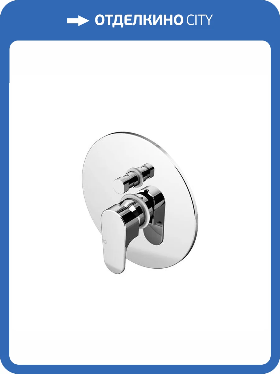 Смеситель для ванны Gattoni H2Omix1000 1034/10C0cr встраиваемый, с внутренней частью, хром фото 3