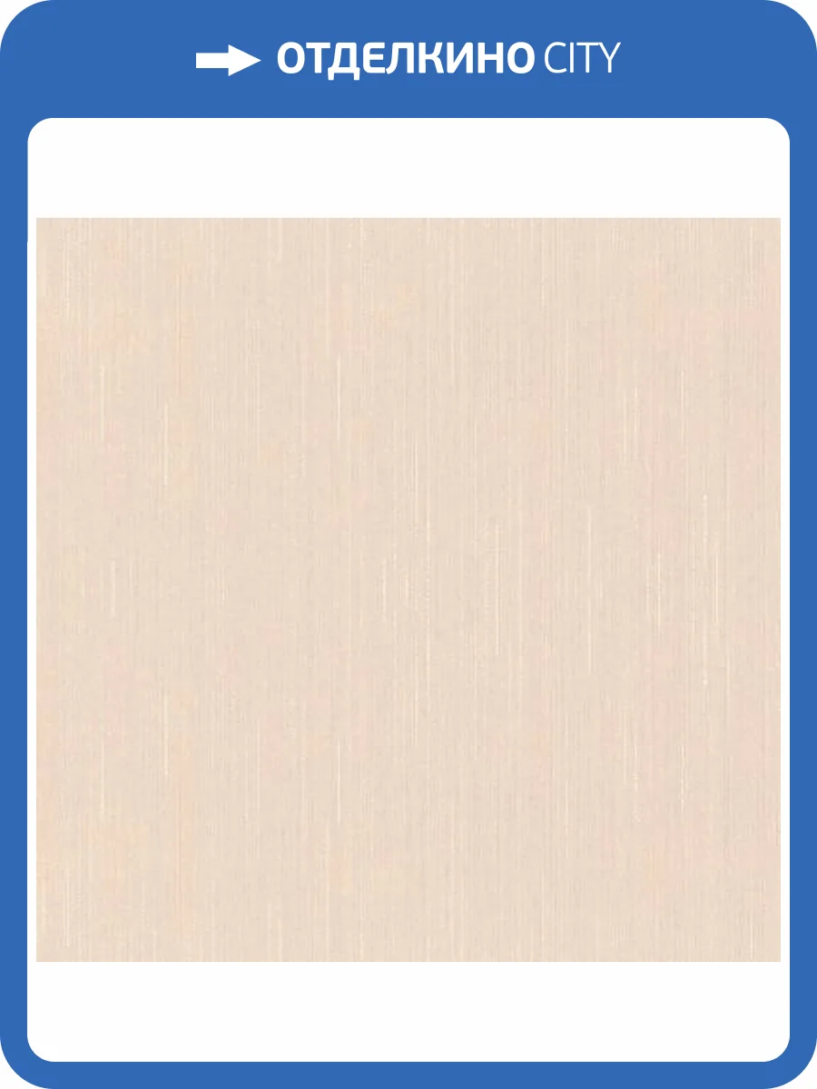 Обои Emil&Hugo Oxford 093208 фото 2