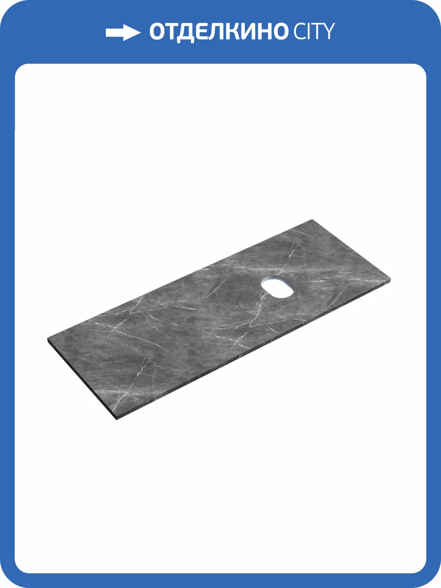 Столешница Sancos TT120A1R без отверстия под смеситель, Black Sky, 120x46 фото 3