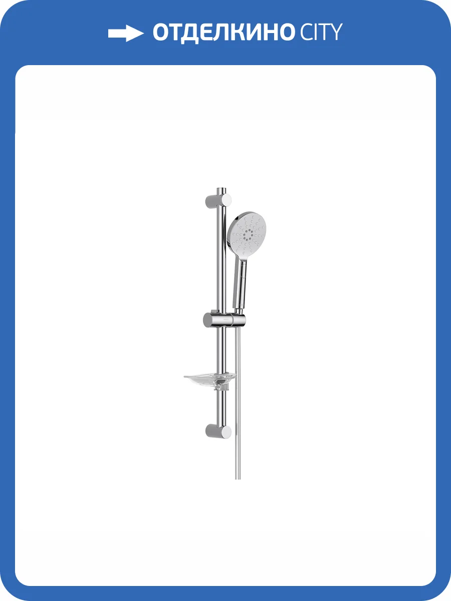 Душевой гарнитур Aquatek Оберон AQ2014CR хром, 60 см фото 9