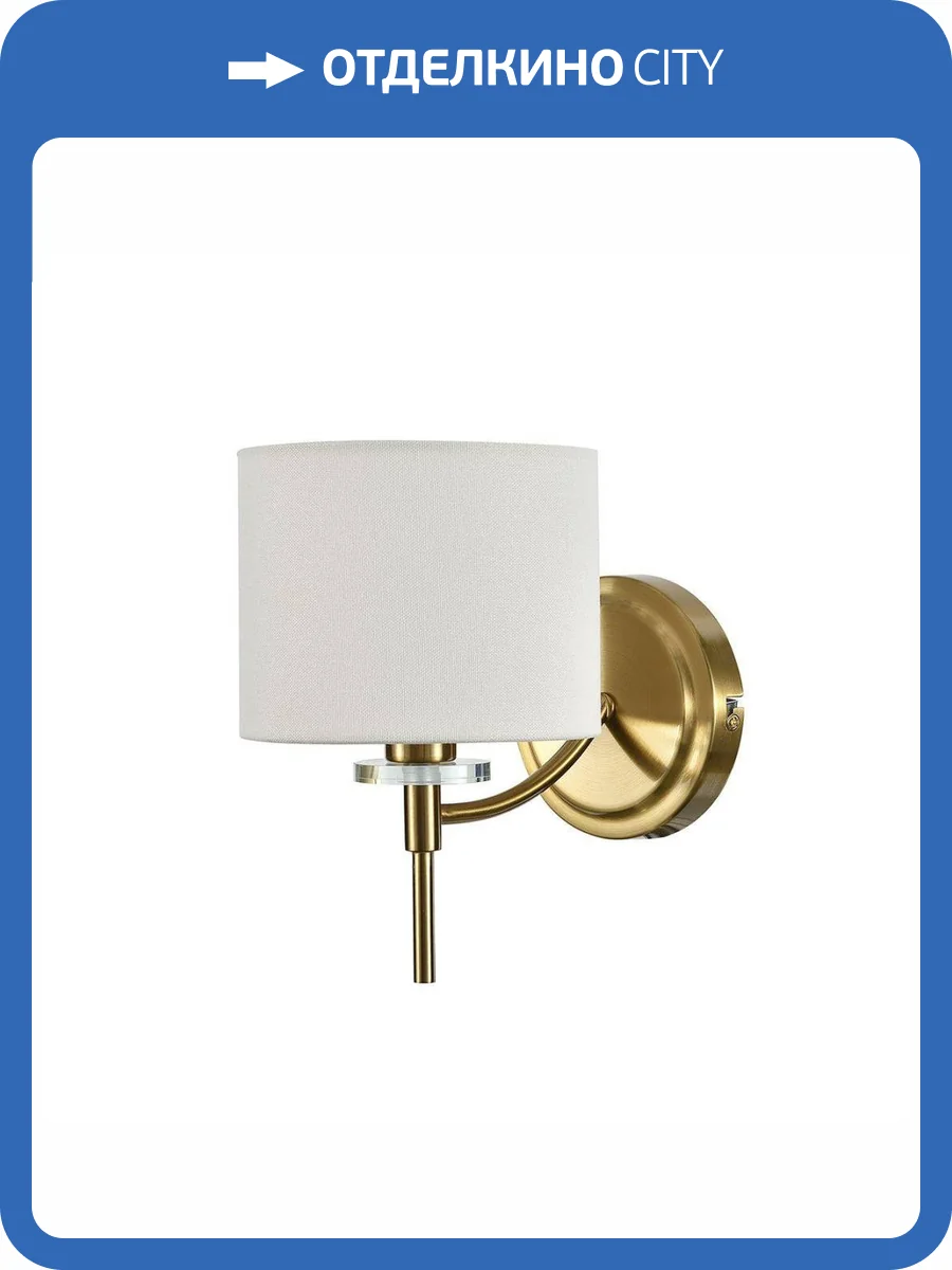 Бра Indigo Boheme V000524 фото 5