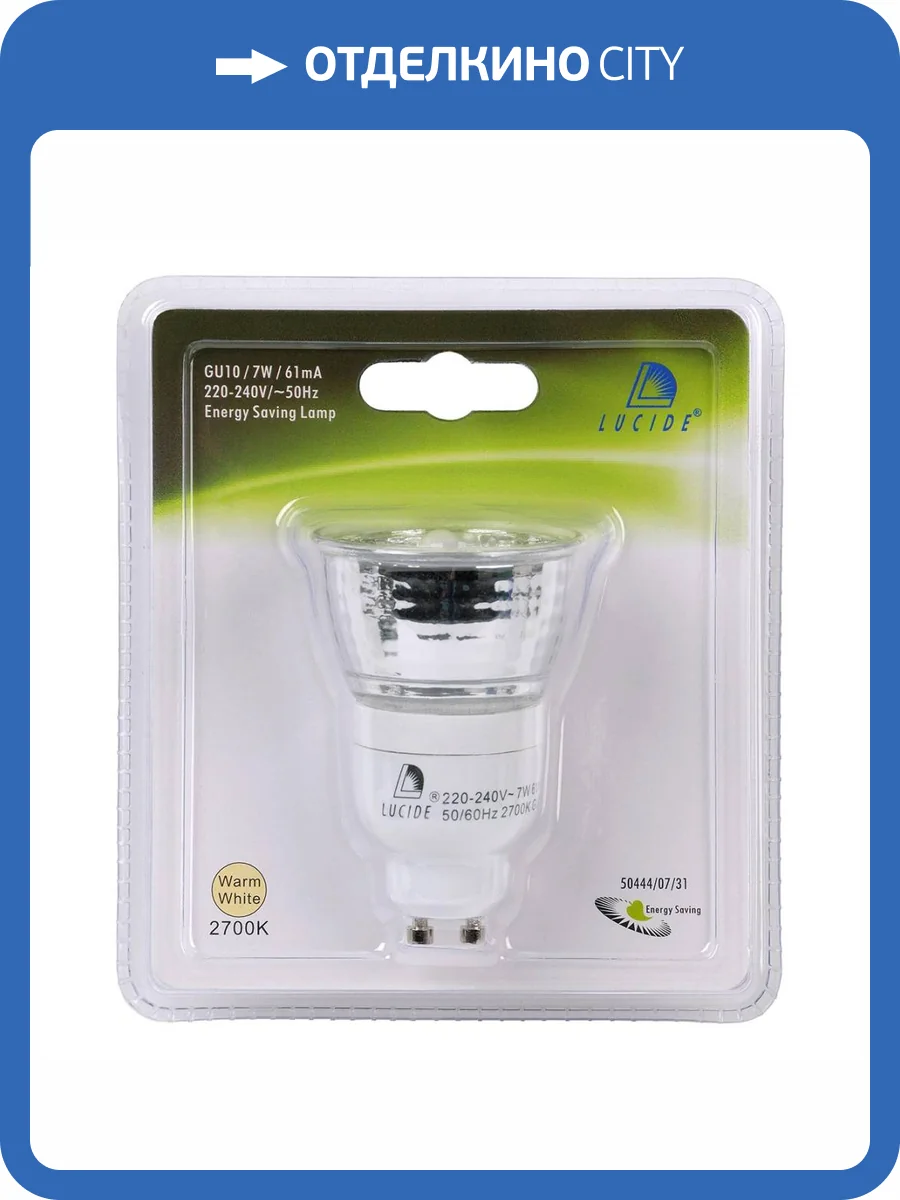 Лампа люминесцентные Lucide GU10 7W 2700K прозрачная 50444/07/31 фото 2