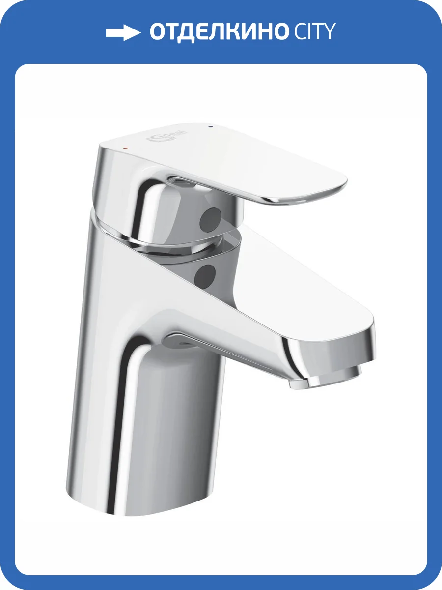 Смеситель для раковины Ideal Standard Ceraflex B1707AA Chrome хром фото 7