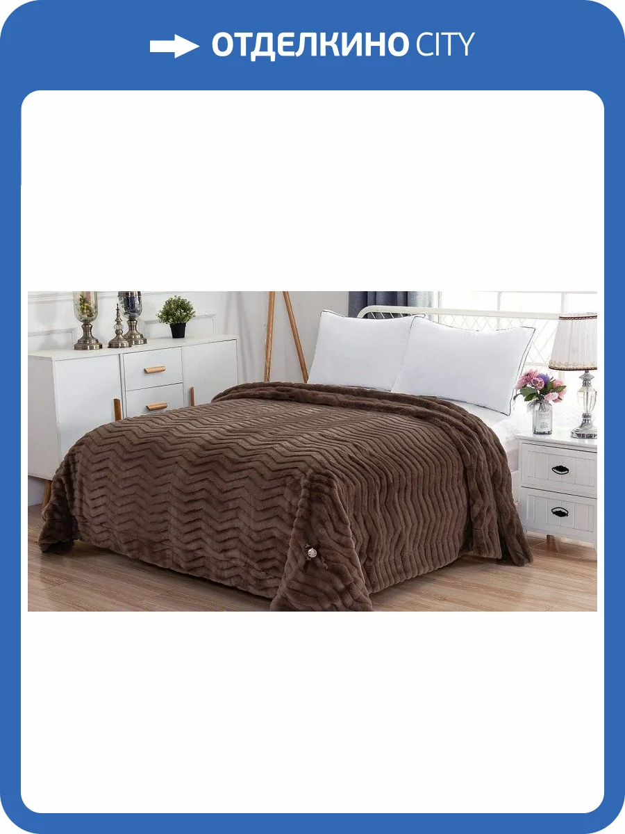 Плед Sofi De MarkO Климентина SDM_4627177424406 фото 9