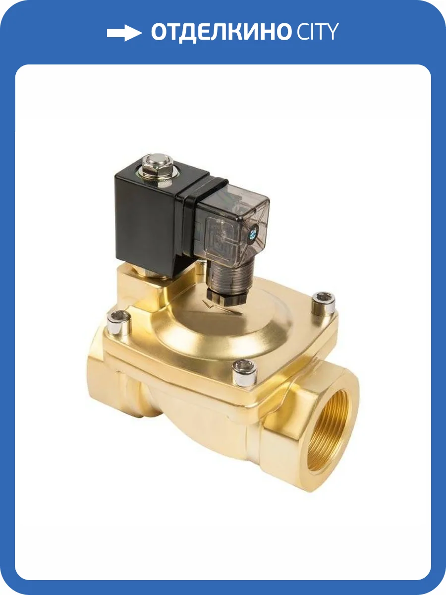 Клапан электромагнитный UNIPUMP BCX-15 1/2 фото 2