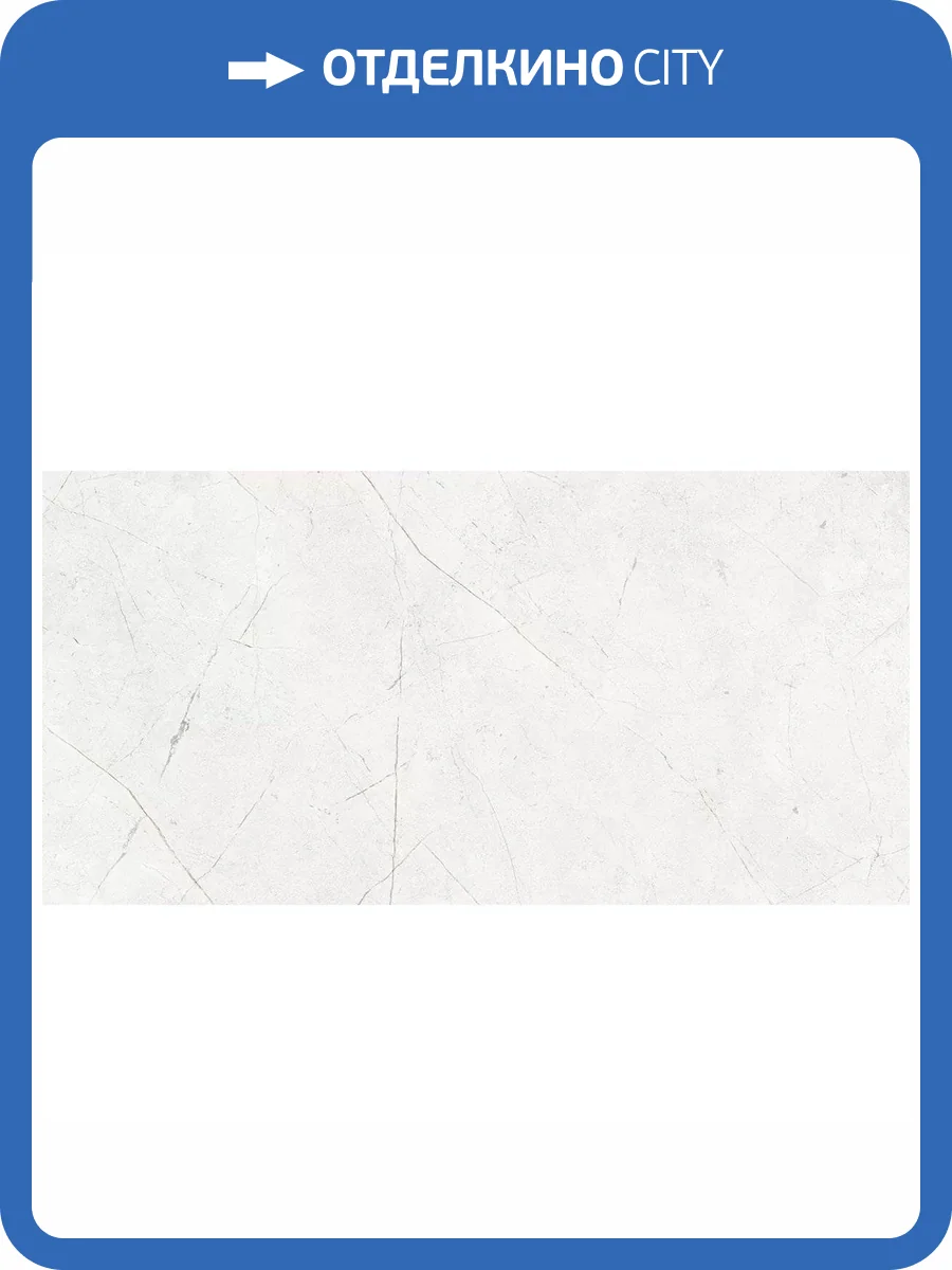 Керамогранит Estima Nolana 70274 NL00/NS_R9/60x120x10R/GW White 60x120 фото 6