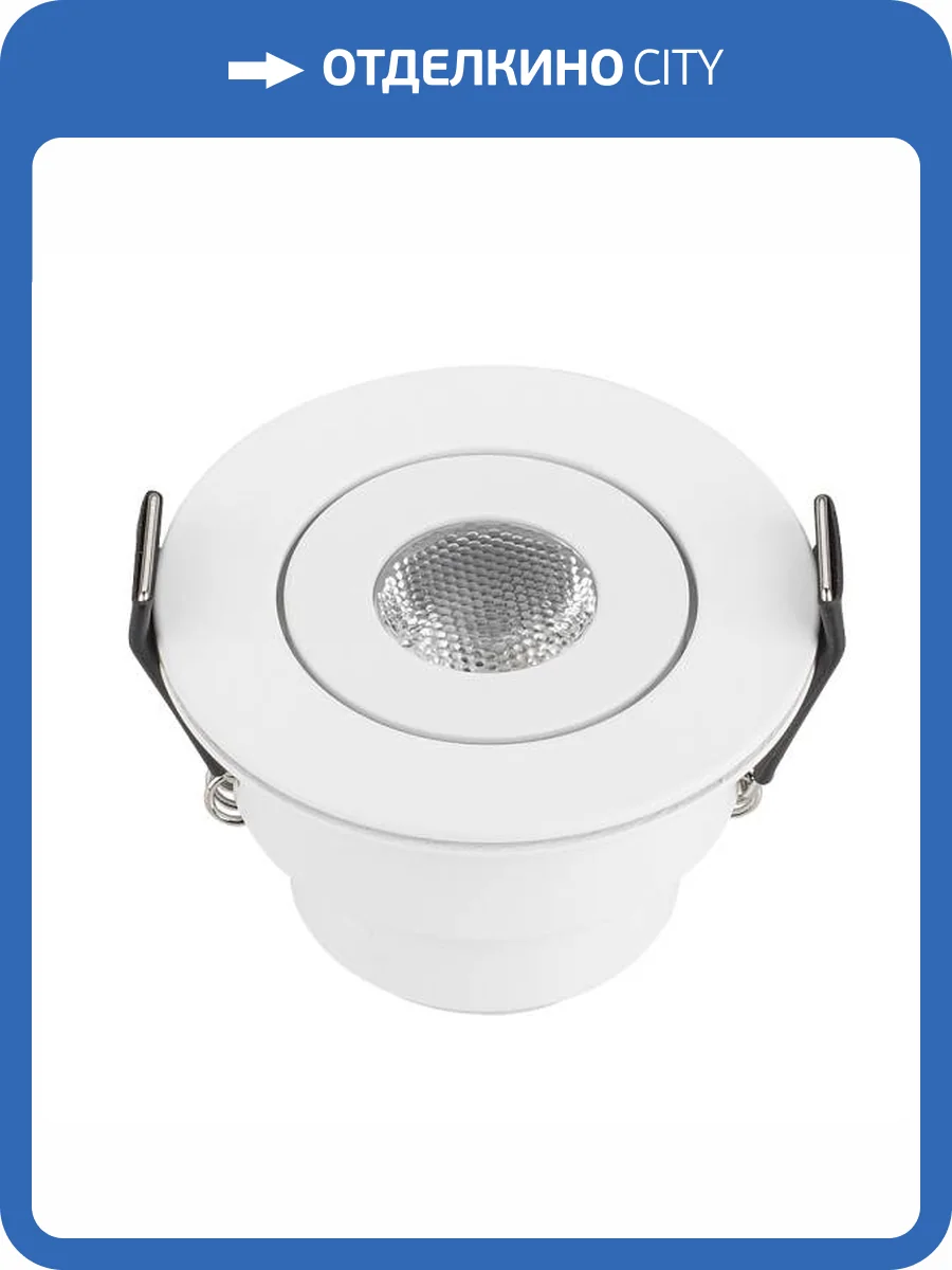 Встраиваемый светильник Arlight 015393 фото 7