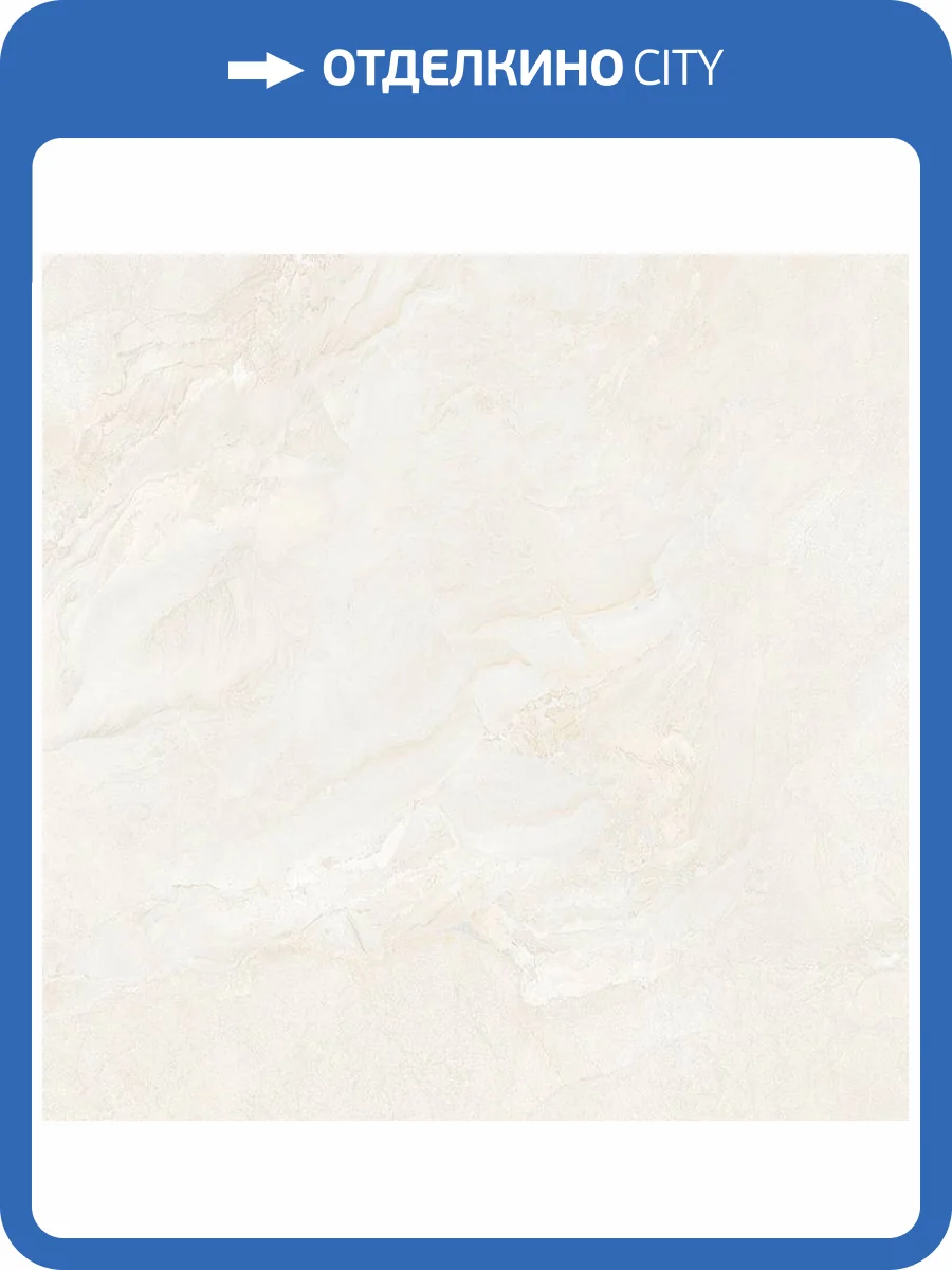 Керамогранит A-Ceramica Alaska Light Polished 60x60 фото 5