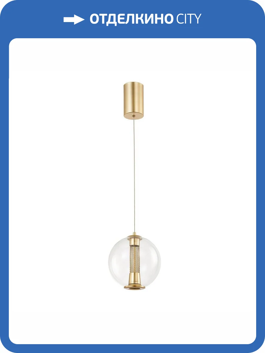 Подвесной светодиодный светильник Favourite Boble 4551-2P фото 4