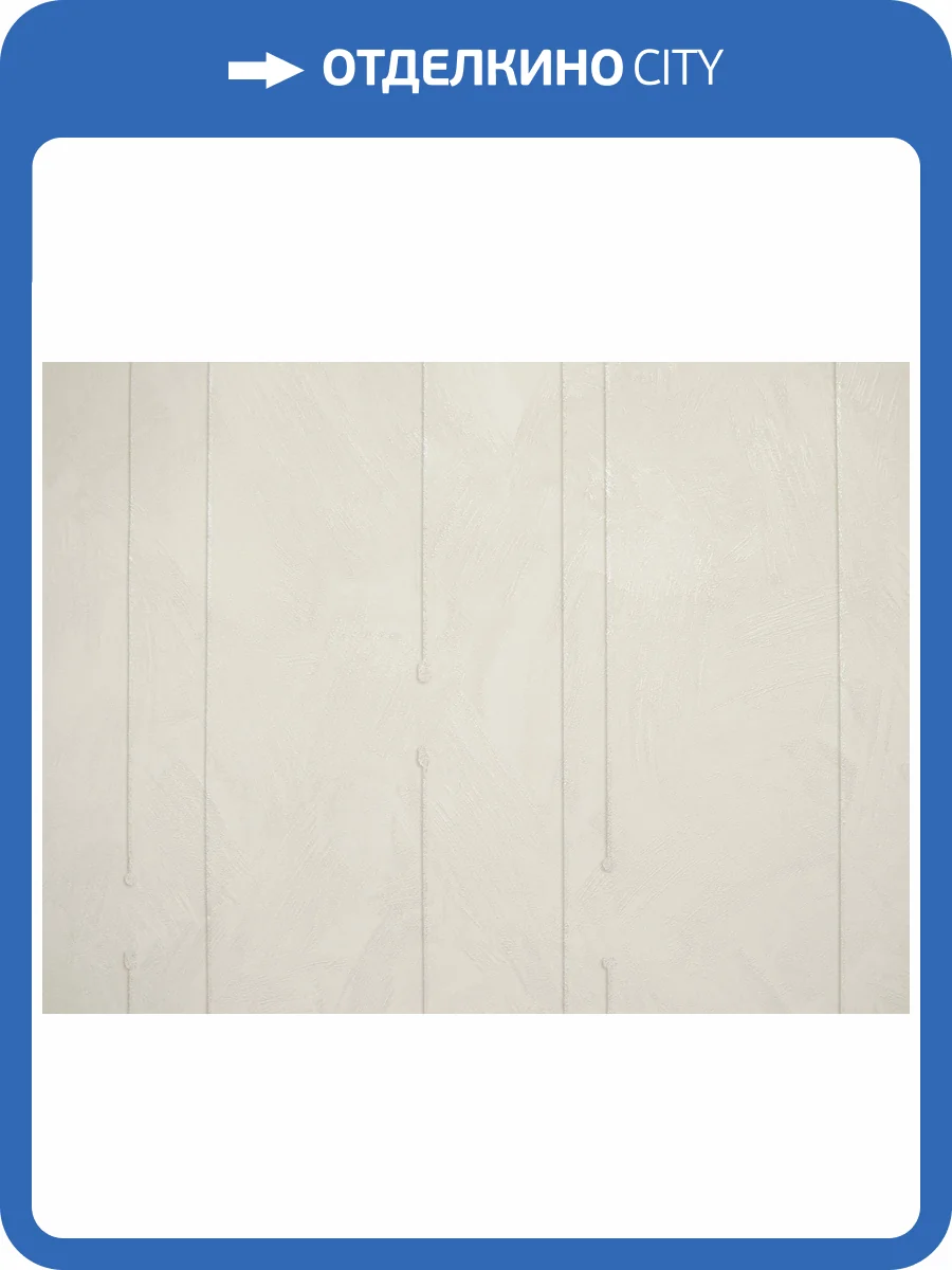 Обои Elysium Шайн Е504401 фото 2