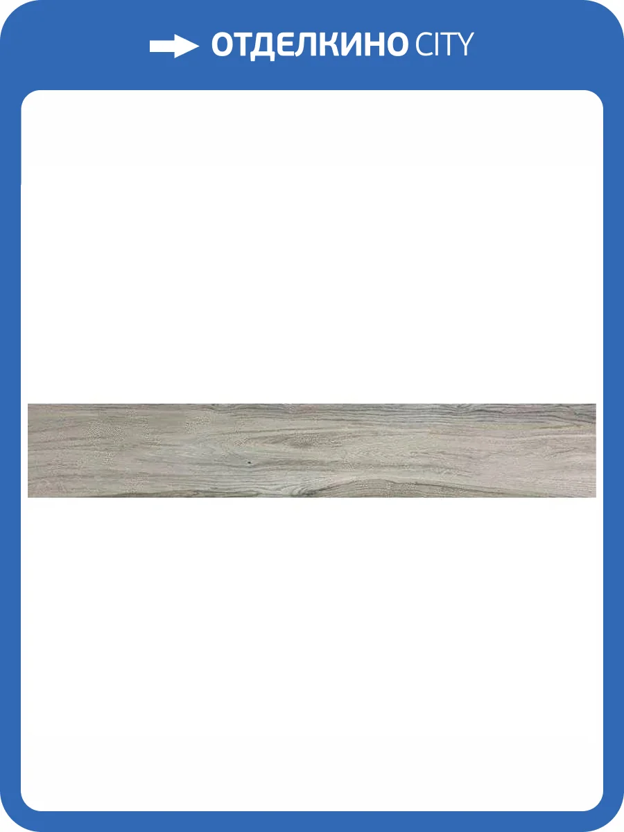 Керамогранит ITC Drift Wood Bianco Matt 20x120 фото 2