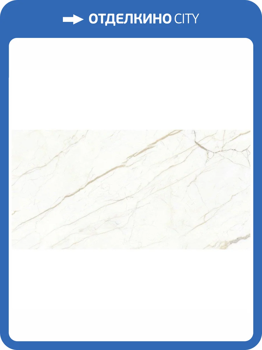 Керамогранит Laparet Европа Голд Белый Матовый Карвинг 60x120 фото 2