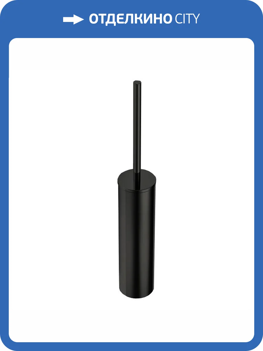 Ершик Colombo Mini B4006.GM напольный, графит матовый фото 3