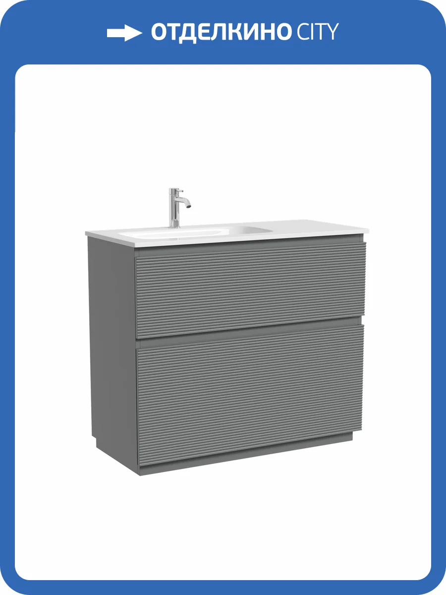 Тумба под раковину Sancos Folk Floor FL100FLES напольная, 99.5x44.5x85, левая, Ergraut soft фото 6