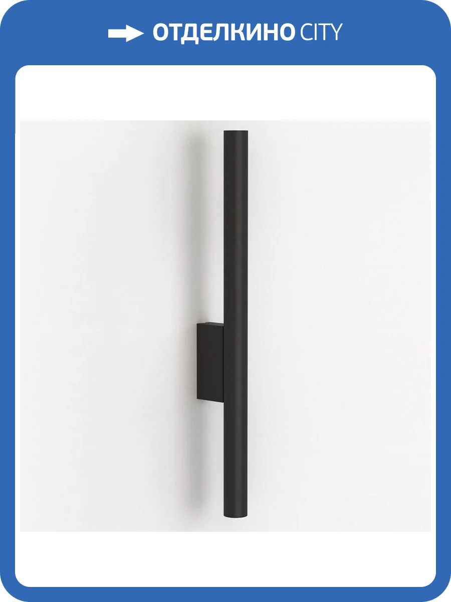 Настенный светильник Nowodvorski Laser 8047 фото 3