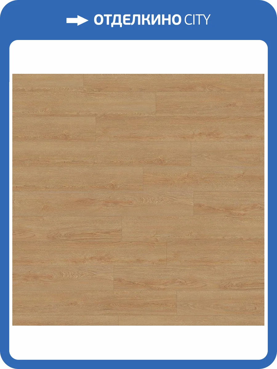 Ламинат Rooms Loft 10/33 4V R1029A Дуб Горизонт медовый 1380x191 фото 5