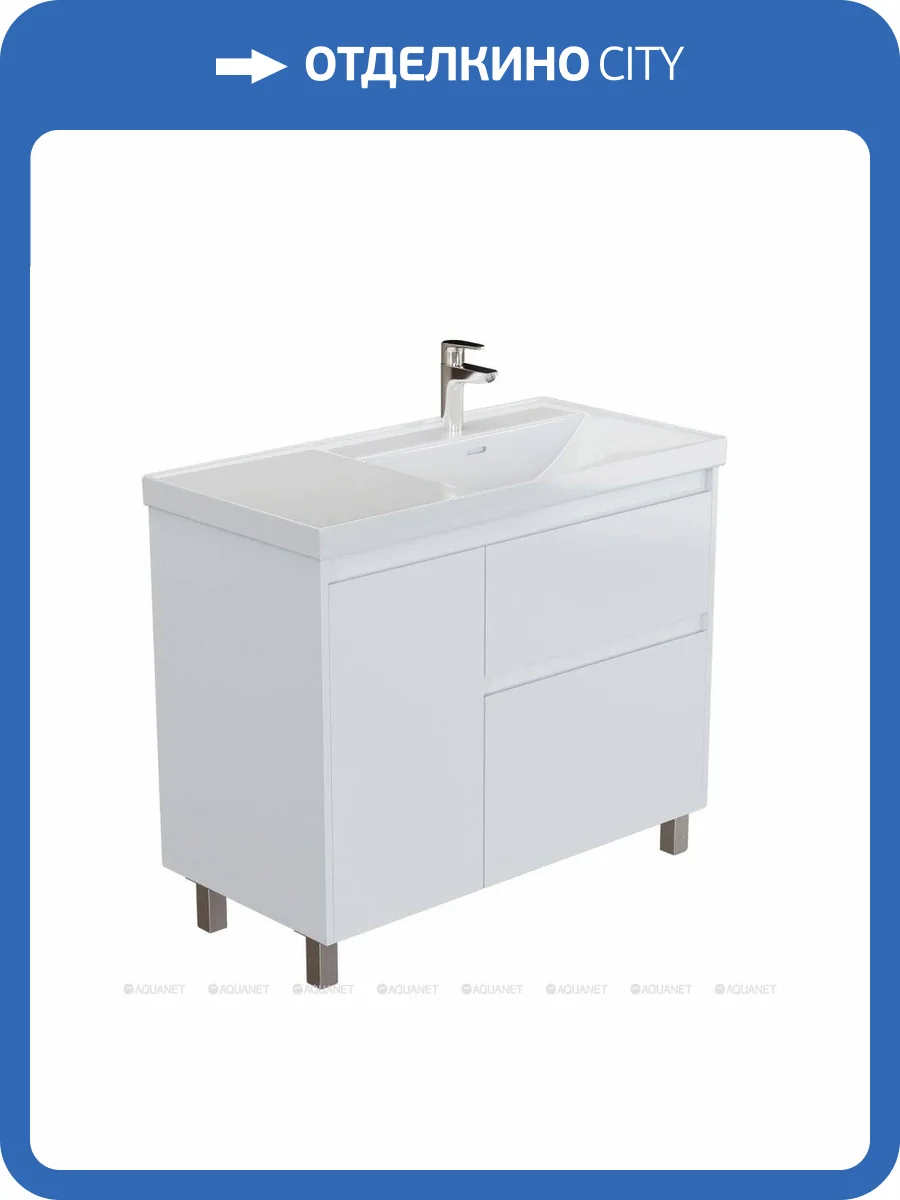 Тумба с раковиной Aquanet Nova Lite 2.0 100 R 365914 Белый глянец фото 4
