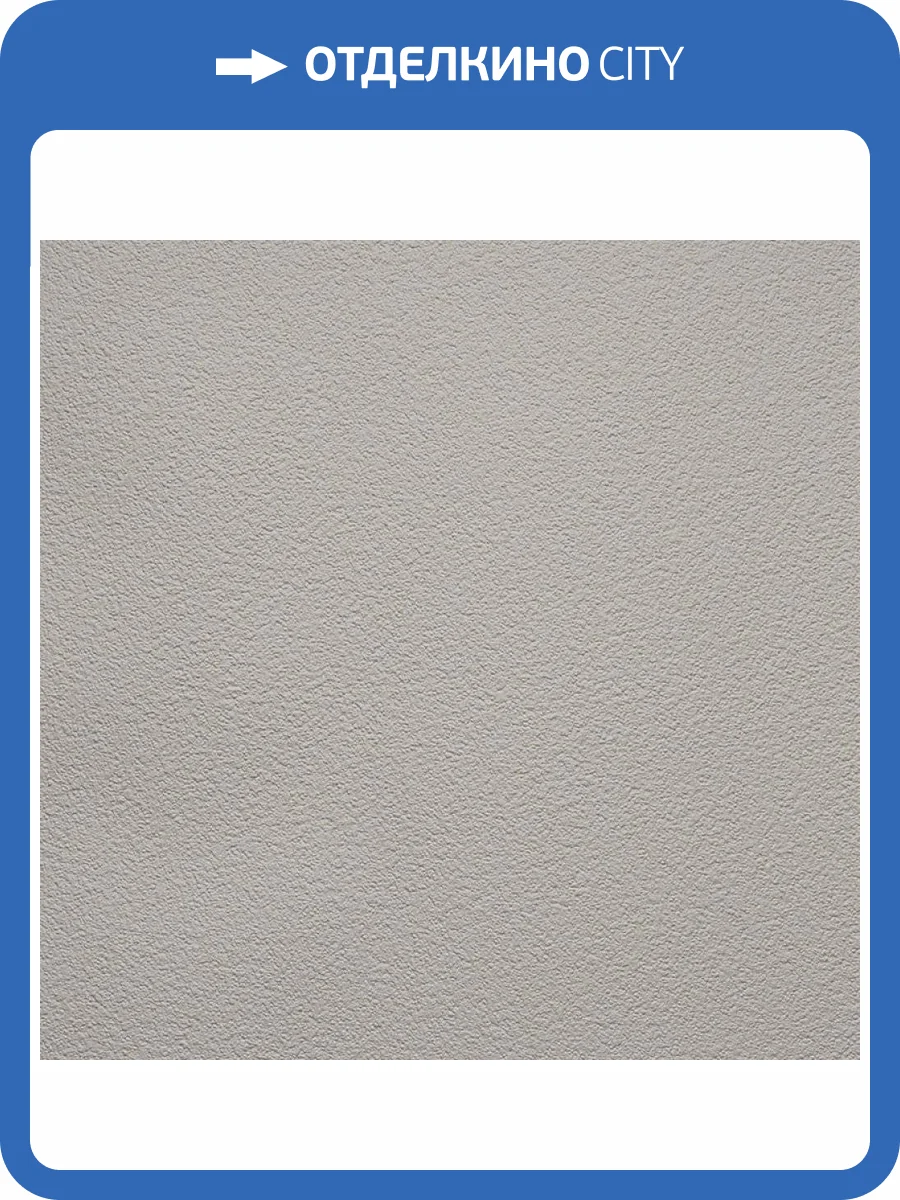 Обои Alessandro Allori Bodega Grand 95014-1 фото 2