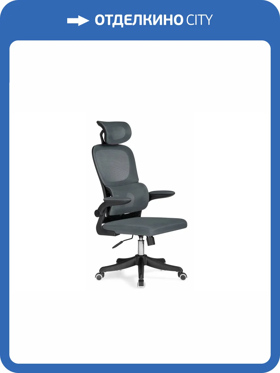 Компьютерное кресло Woodville Sprut 15938 Темно-серый (zd 995) фото 15