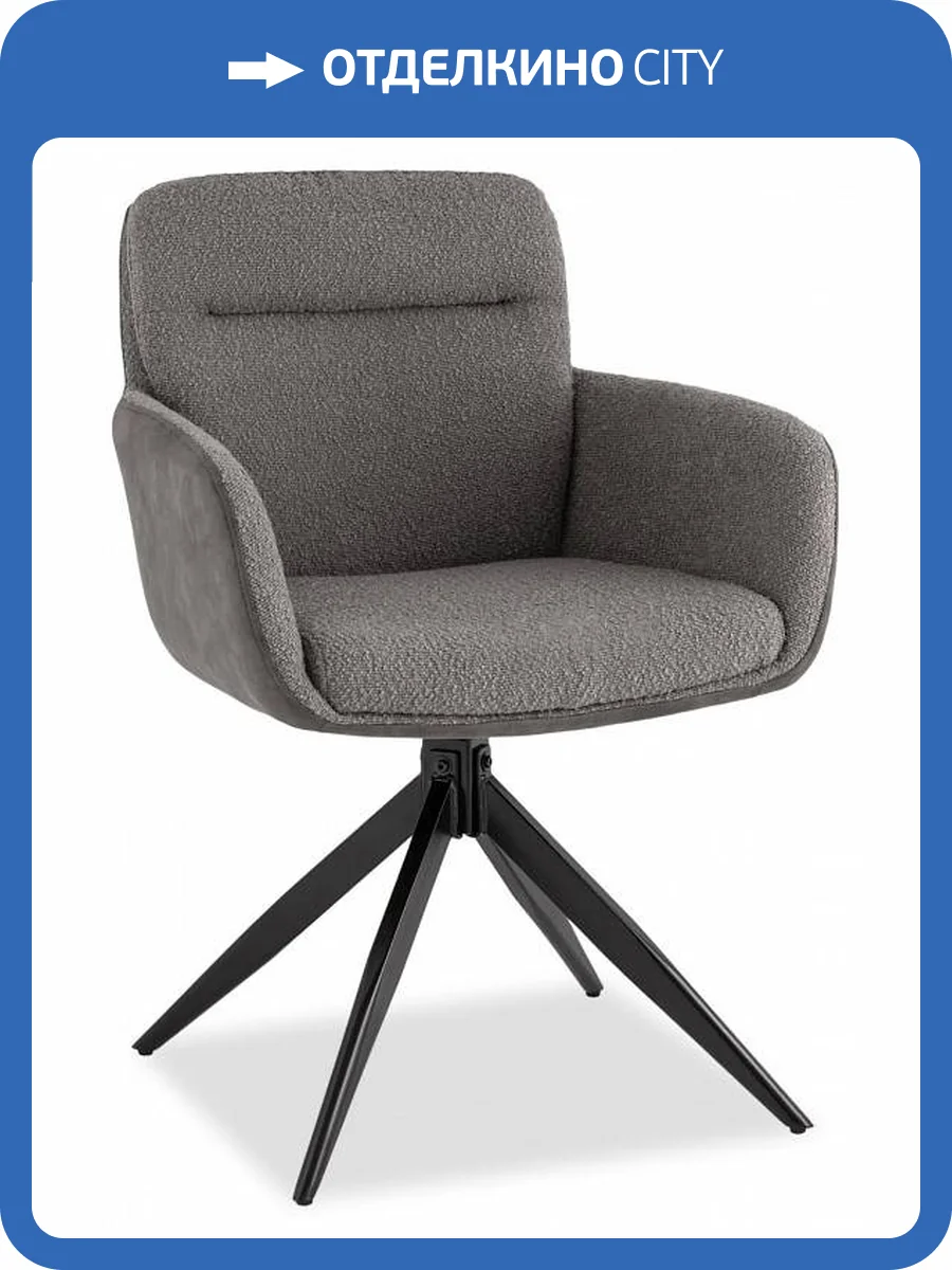 Стул Stool Group Alba SGR_OSN-2128K-UF920-11 серый фото 8