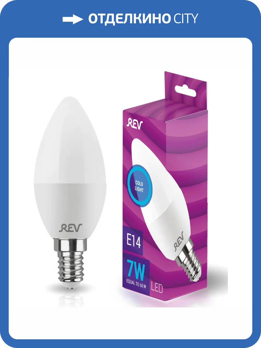 Лампа светодиодная REV C37 Е14 7W 6500K холодный свет свеча 32508 6 фото 3