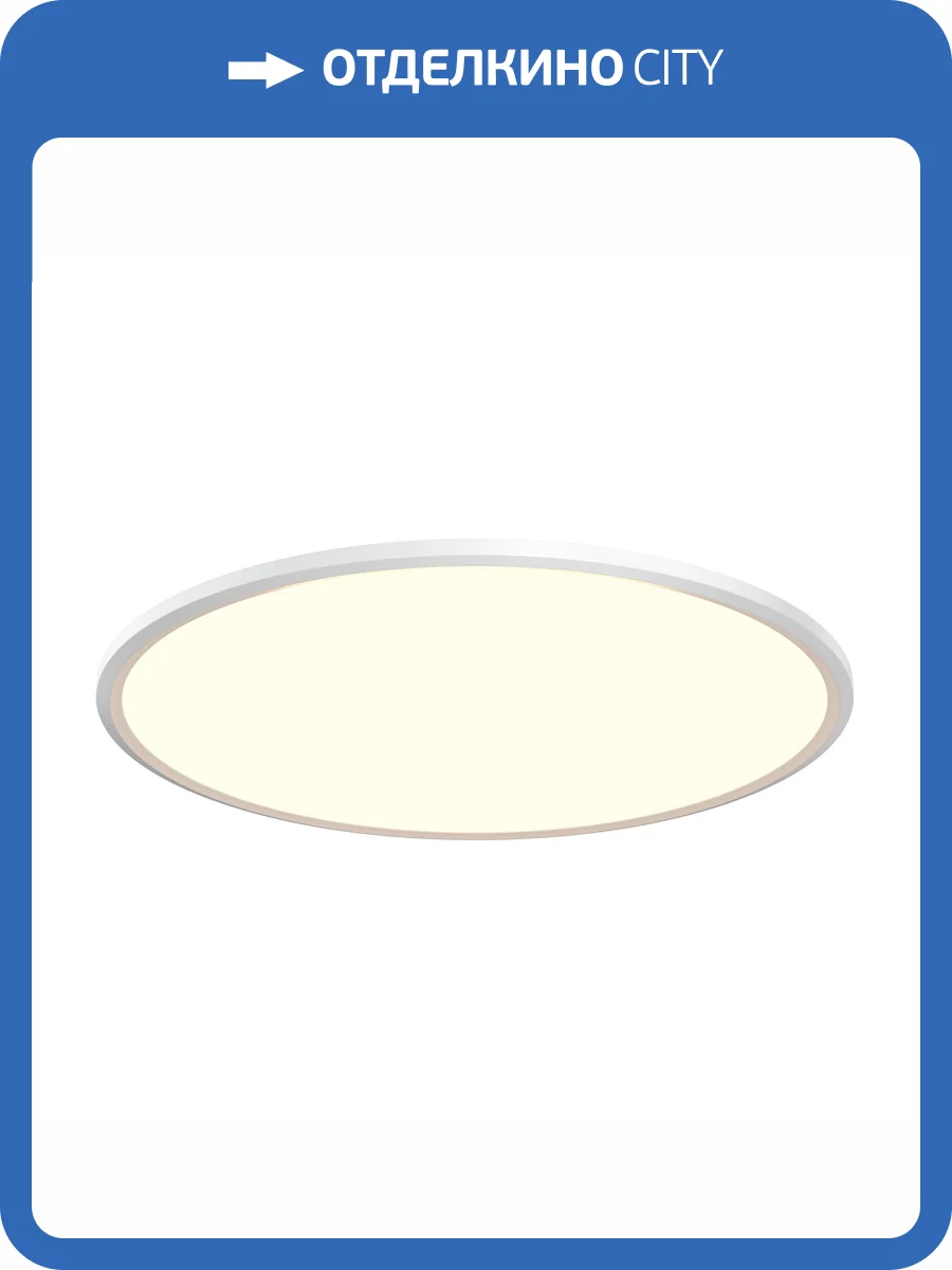 Потолочный светильник Maytoni Incognito MOD426CL-L74WK фото 8