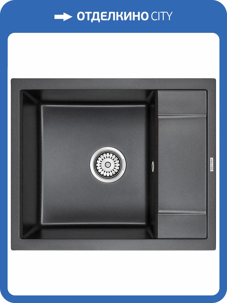 Мойка кухонная Paulmark Optimum PM216050-BL черная фото 4
