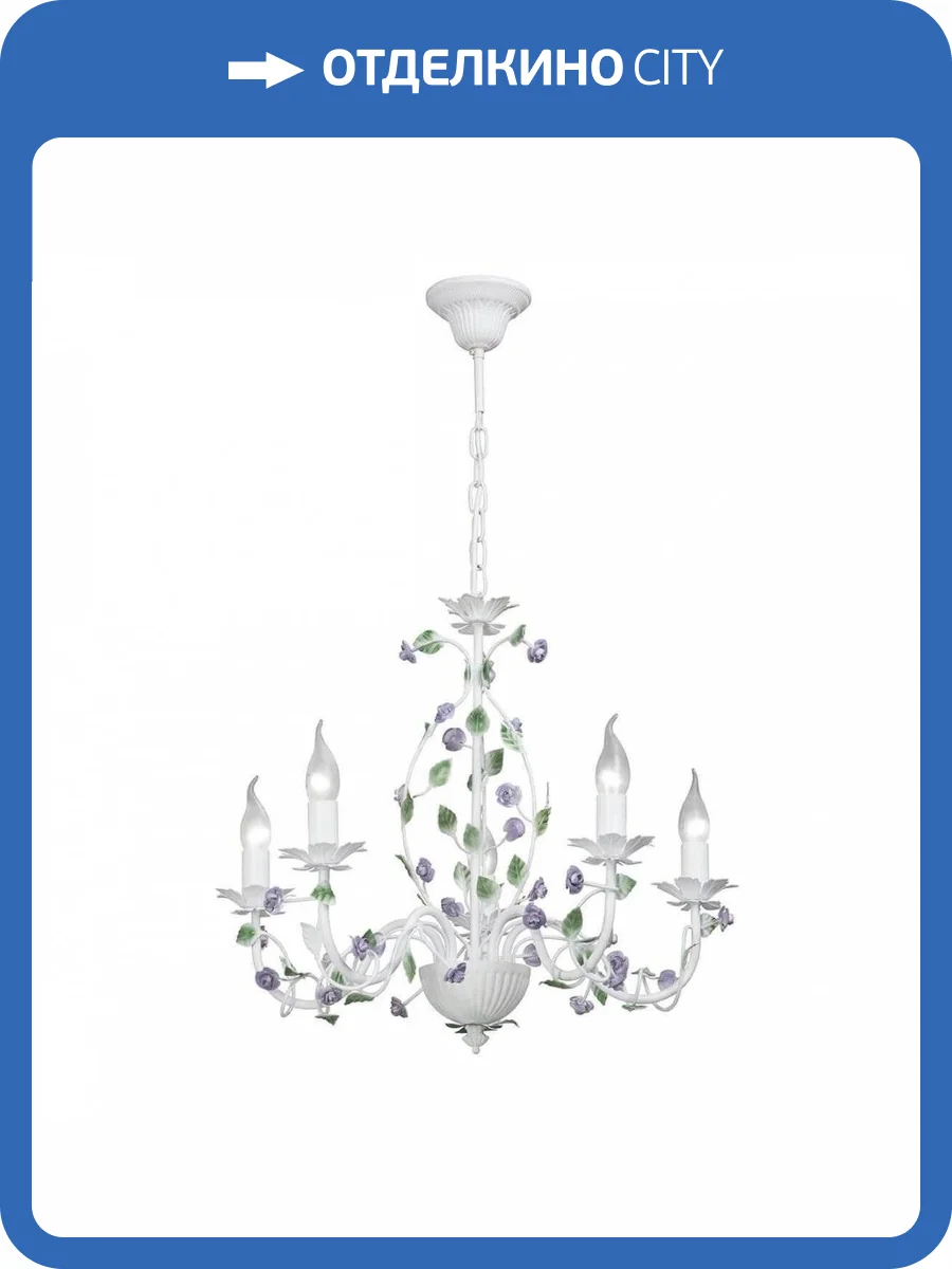 Подвесная люстра Vitaluce V1794-0/5 фото 3