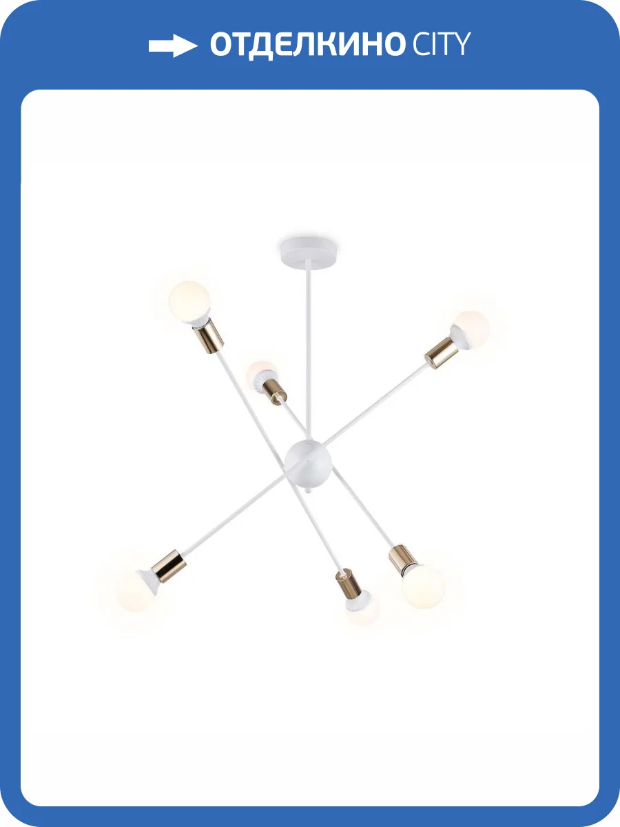 Подвесная люстра Ambrella light Traditional Loft TR80432 фото 5