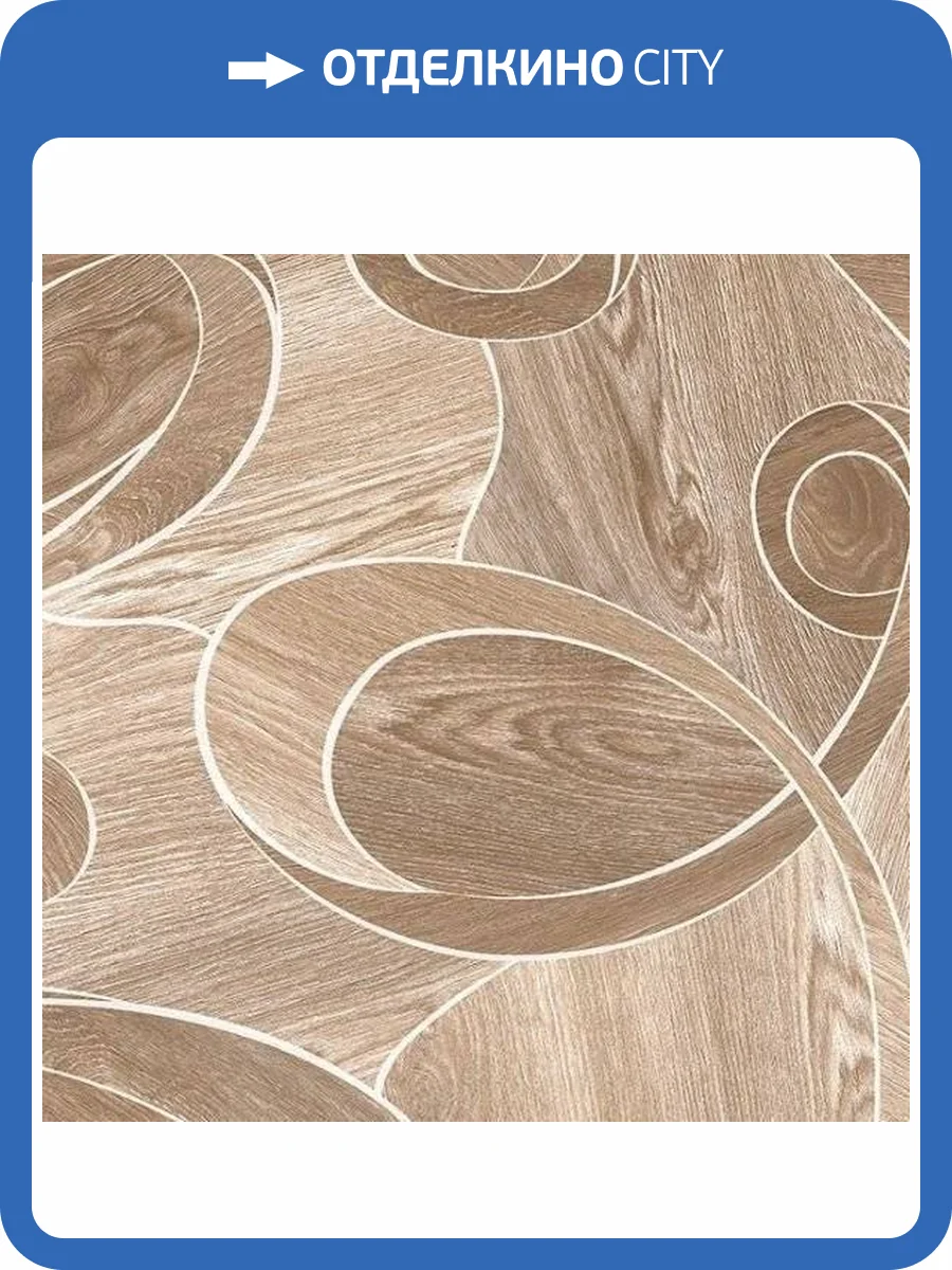 Линолеум Ideal Ultra 167M Vals 1 (рулон: 4x22=88 м2) фото 2