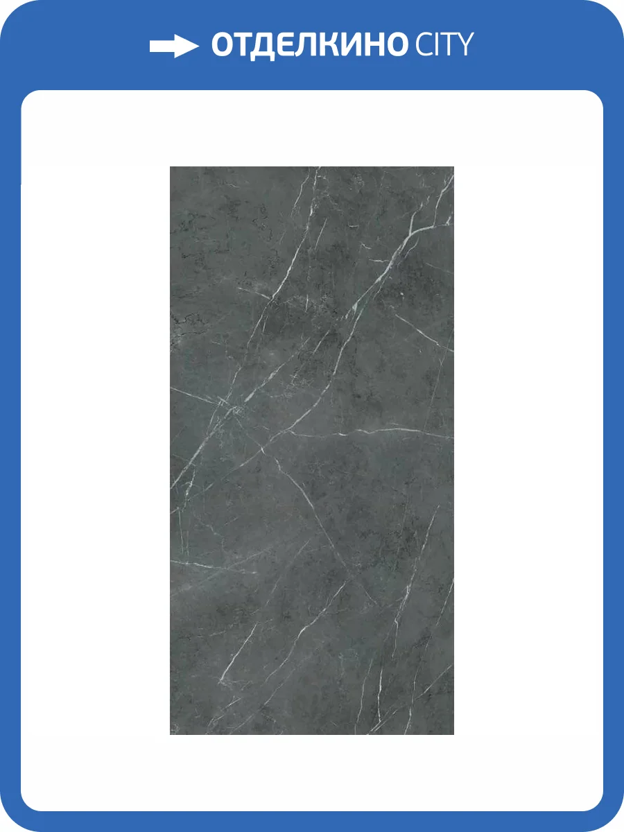 Керамогранит ABK Sensi 900 PF60006322 Stone Grey Nat Ret 60x120 фото 14