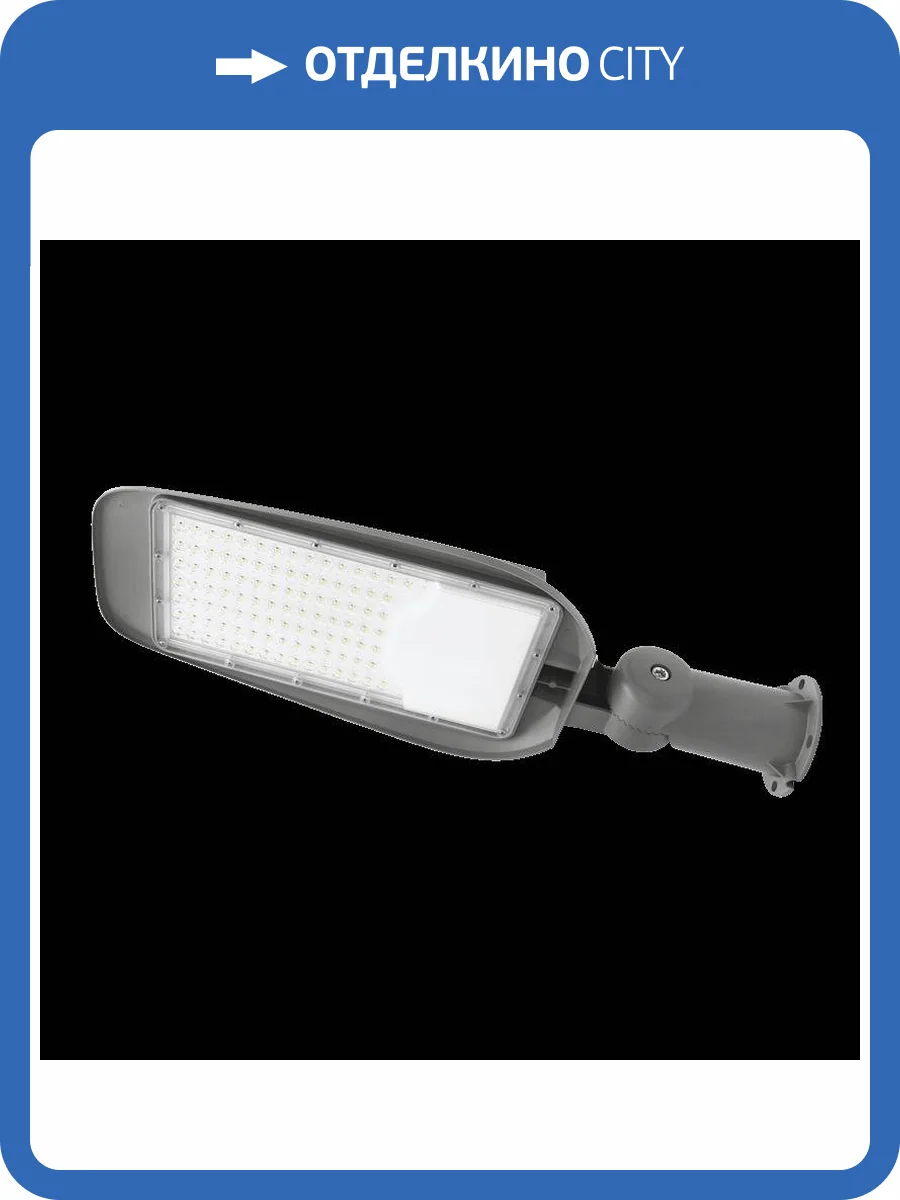 Уличный светильник Wolta STL-70W/05 фото 2