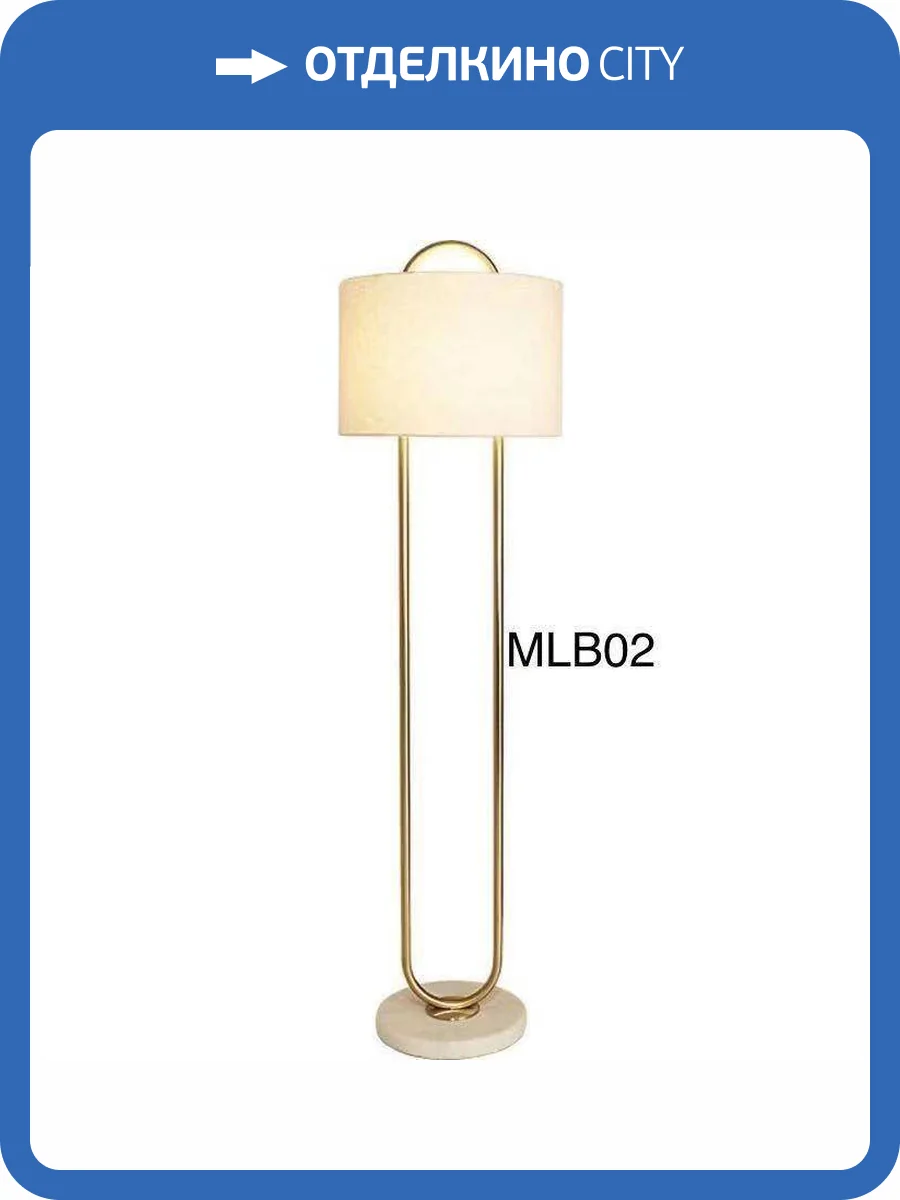 Торшер Alfa Light F2324-19 фото 2