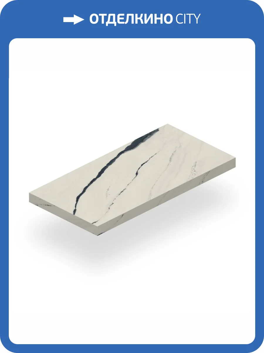 Ступень Atlas Concorde Russia Forte dei Marmi 620070002408 Panda White Scalino Angolare Sx / Форте Де Марми Панда Вайт Угловая Левая 33x160 фото 14