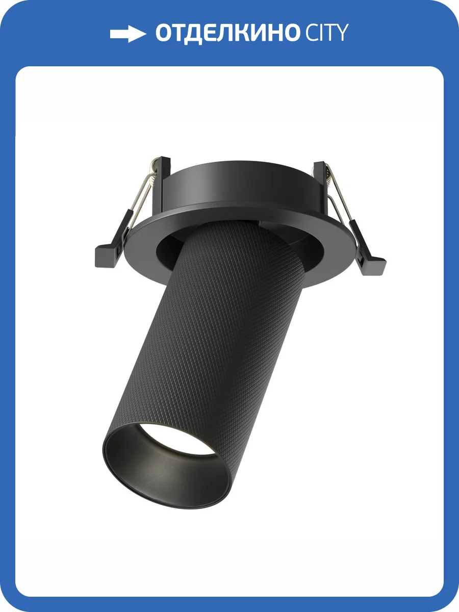 Встраиваемый светильник Technical Artisan C081CL-01-GU10-B фото 5