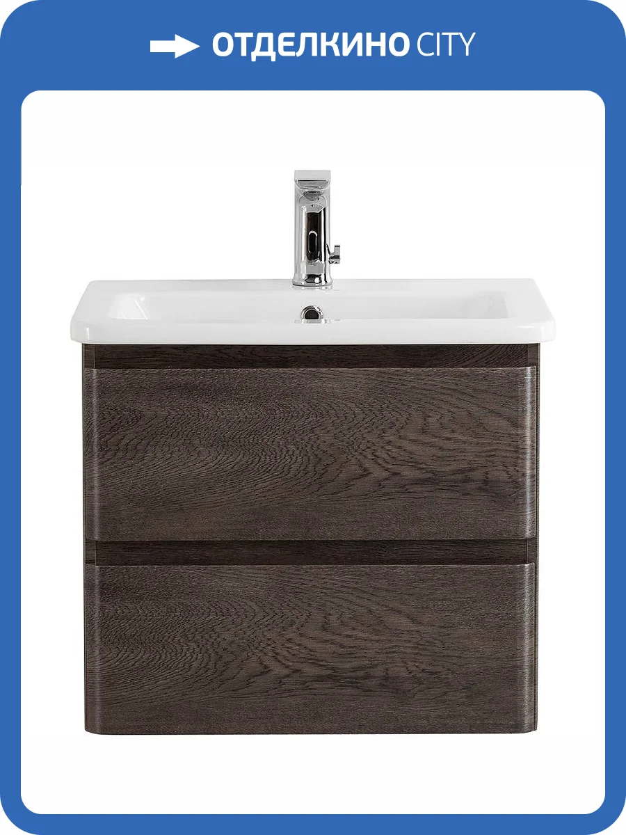 Тумба под раковину Belbagno Albano-Cer ALBANO-CER-600-2C-SO-RNG 57x44x50 Robere Nature Grigio подвесная с двумя выкатными ящиками фото 11