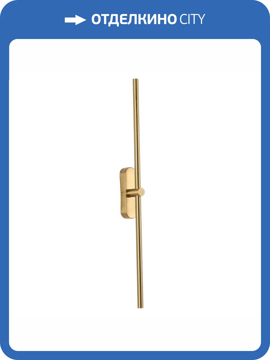 Бра Zortes Mavy ZRS.90610.07 фото 9