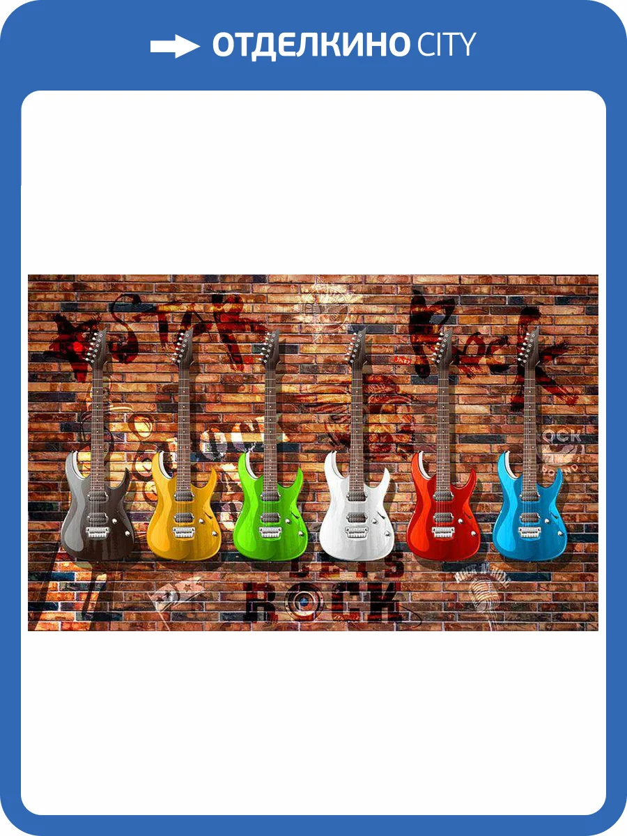 3D Фотообои Artegrafico «Лофт гитары» LOFT-021 песок фото 2