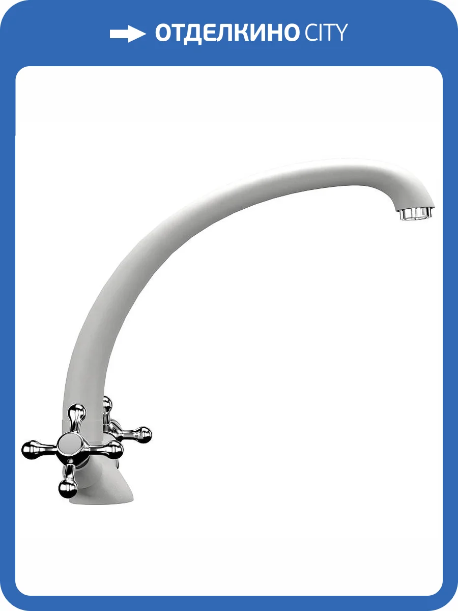 Смеситель для кухни Ulgran Classic U-013-341 фото 5