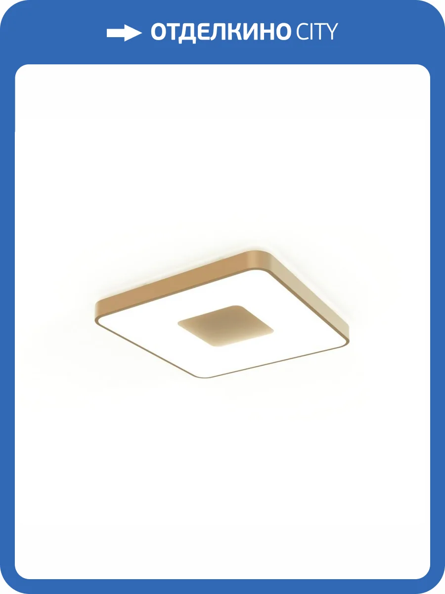 Потолочный светодиодный светильник Mantra Coin 7925 фото 4