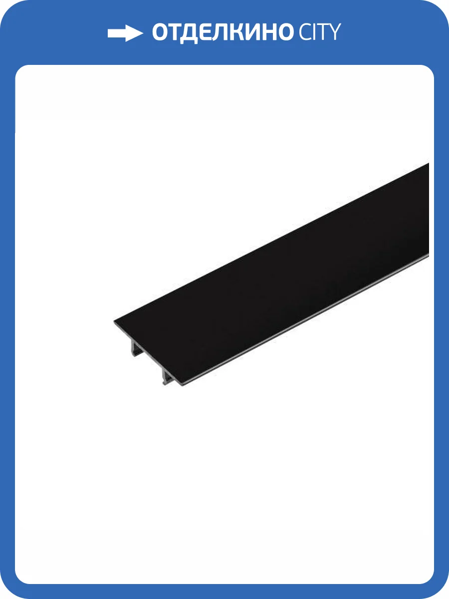 Вставка Arlight Lgd 4Tr 32931 фото 5