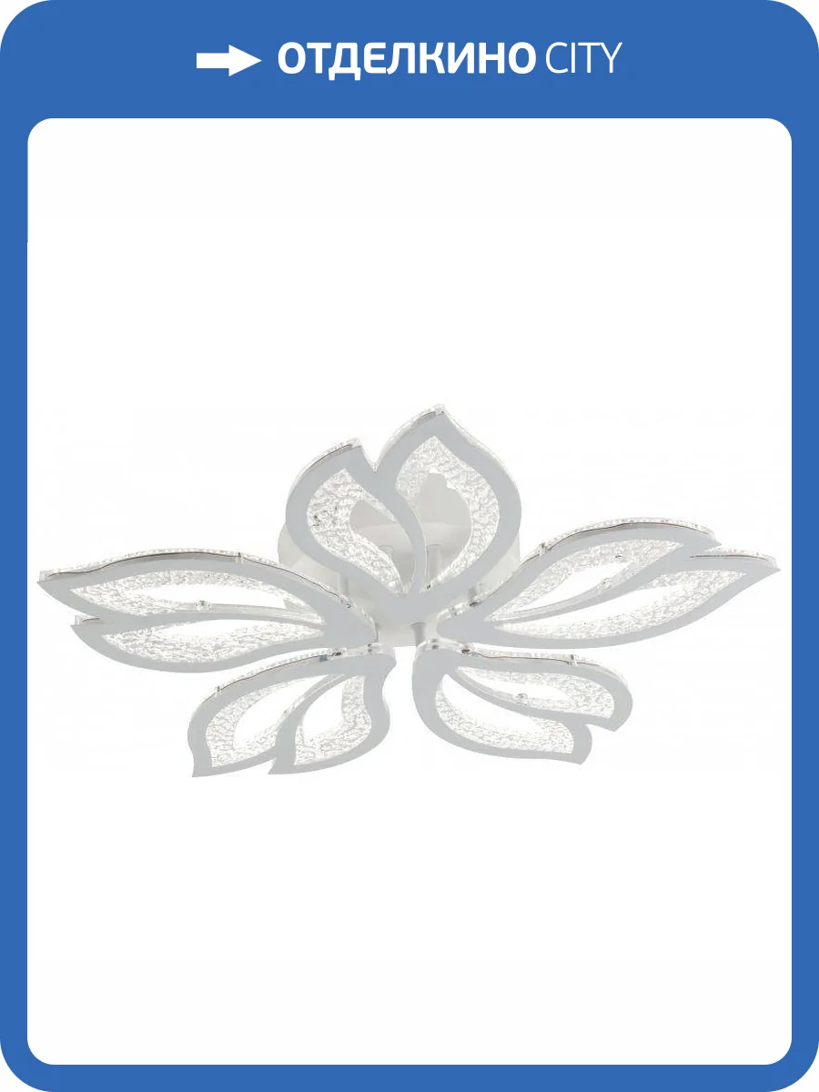 Потолочная светодиодная люстра EKS 0У-00001258 фото 2