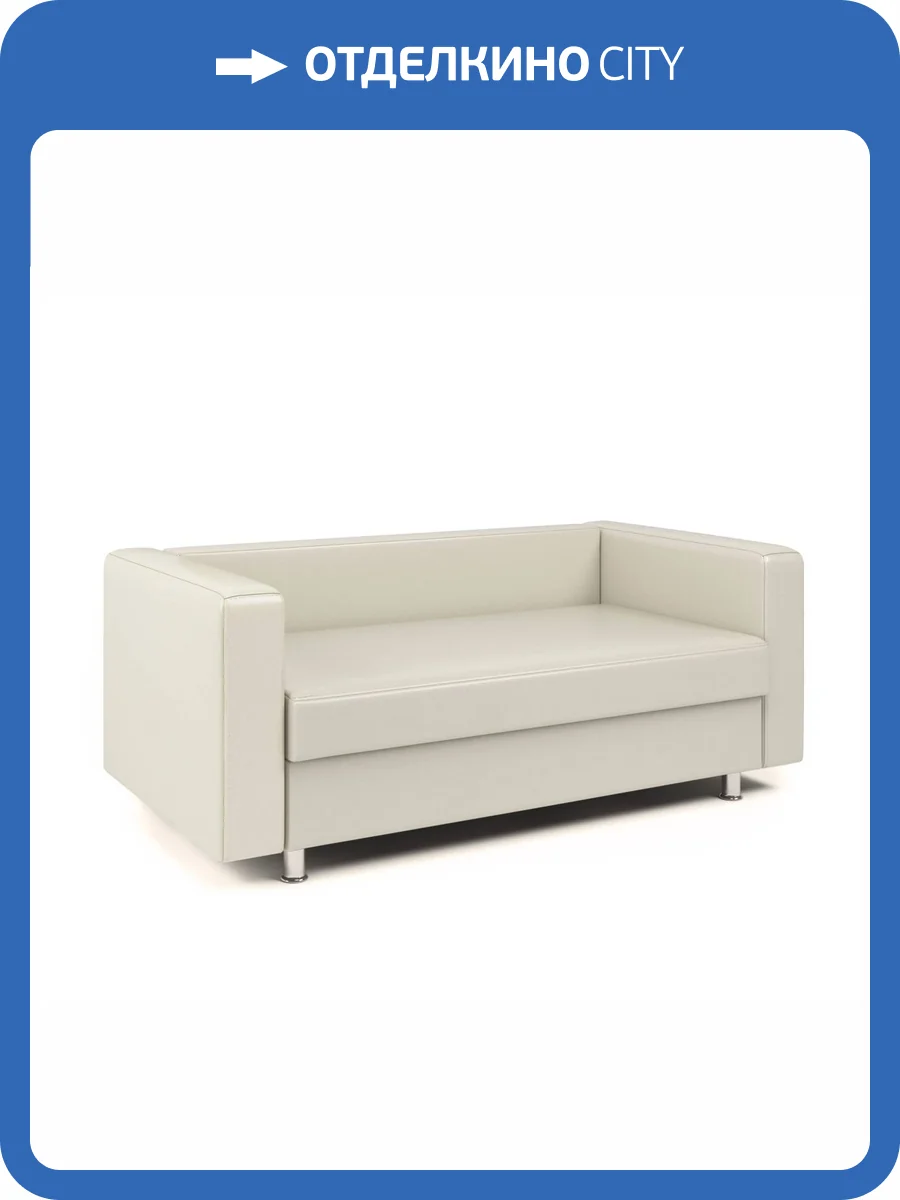 Диван Шарм-Дизайн БИТ 1910318 экокожа беж фото 4